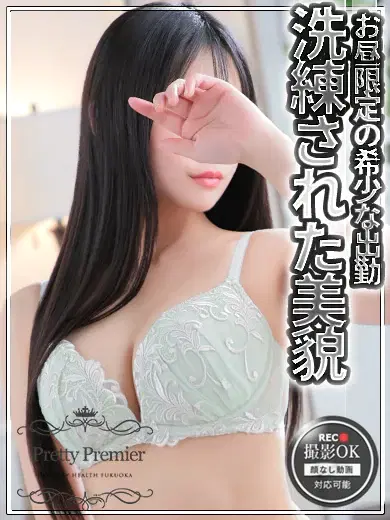 ことは