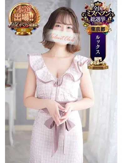 真下花帆