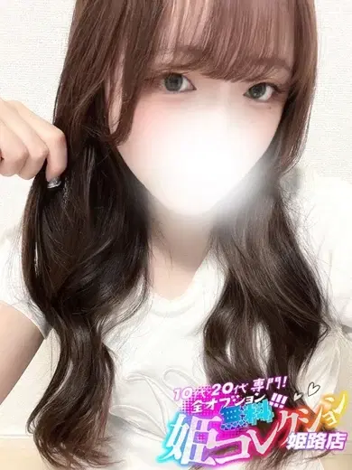 おるは