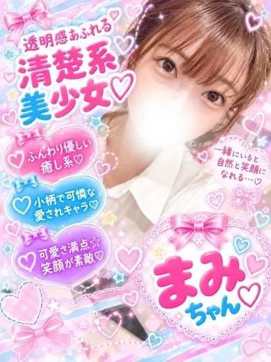 まみ