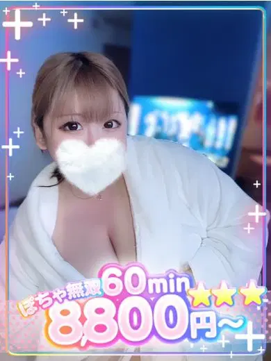ゆに