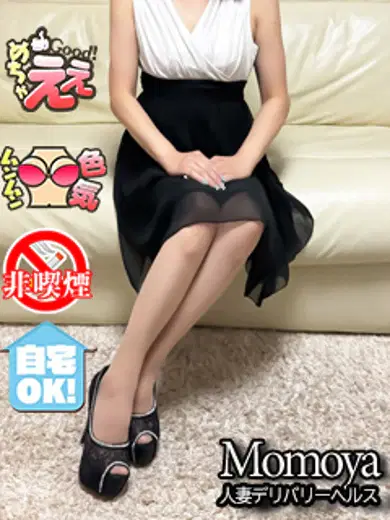 なみ