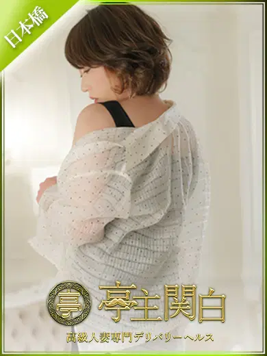 木の実いろは
