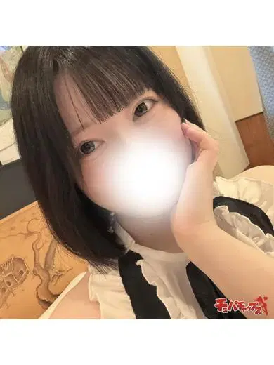 ウイ