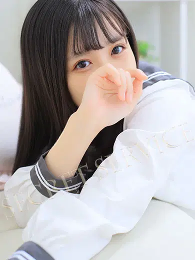 さり