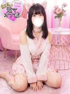 みおり