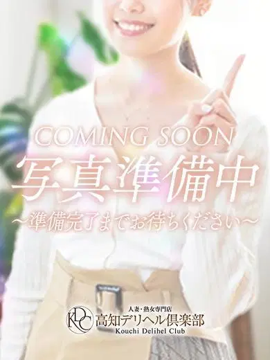 朱莉