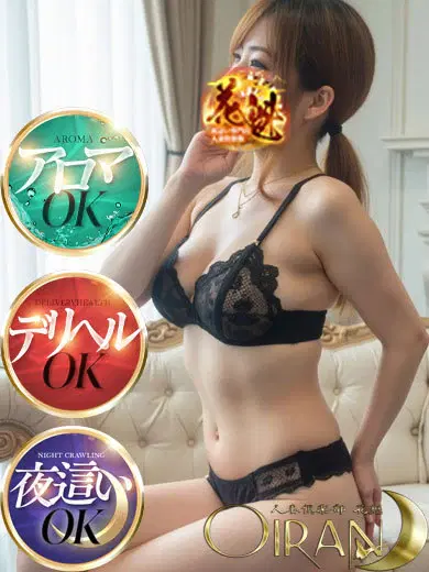 ゆあ