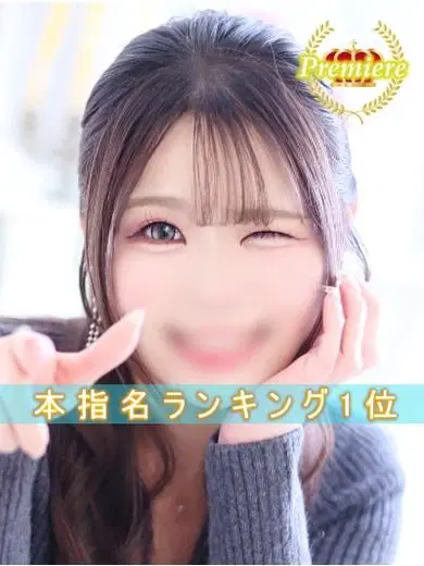 琴宮くれな