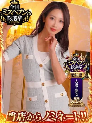 倉田ミオン