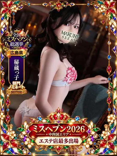 すず