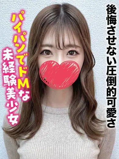 りく