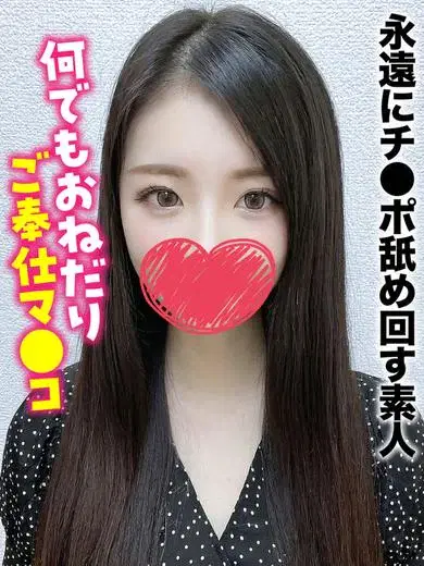 けいと