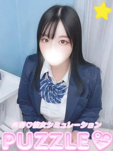あめ