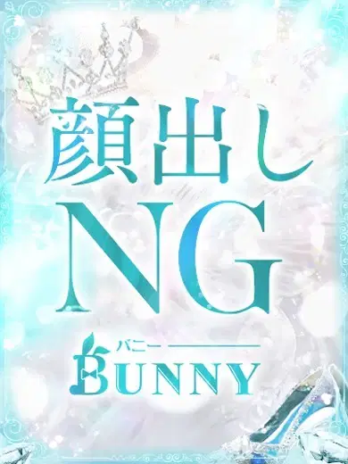 さな