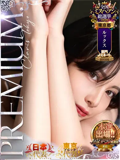 愛河みさき