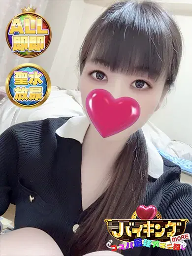 なおみ