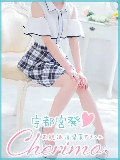 ちか