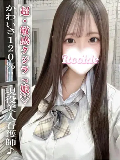 ななは