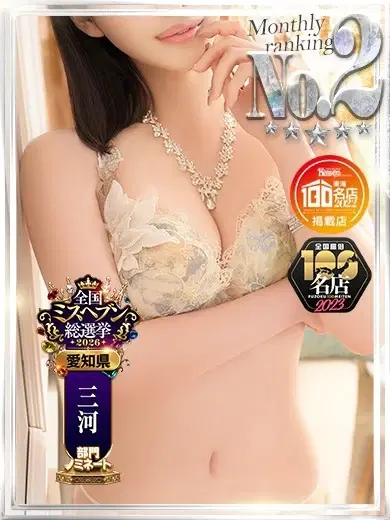 ゆきな