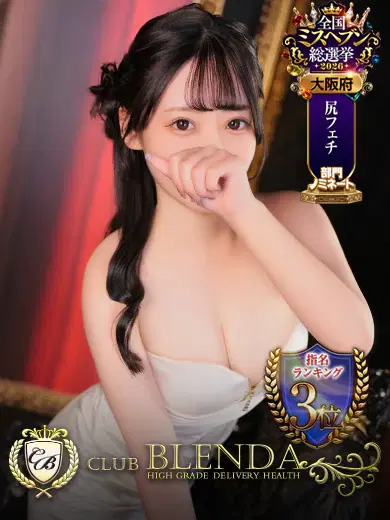 長浜みつり