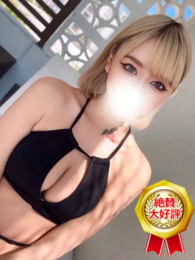 かな
