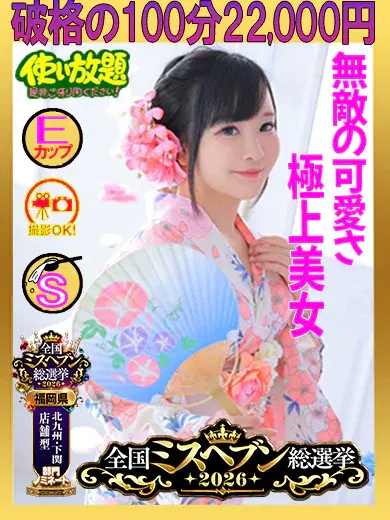きずな