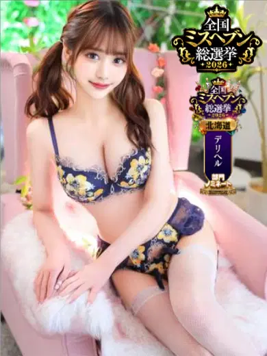 ちよ