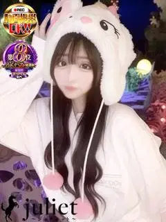 さり