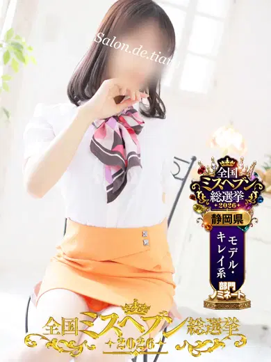 葵