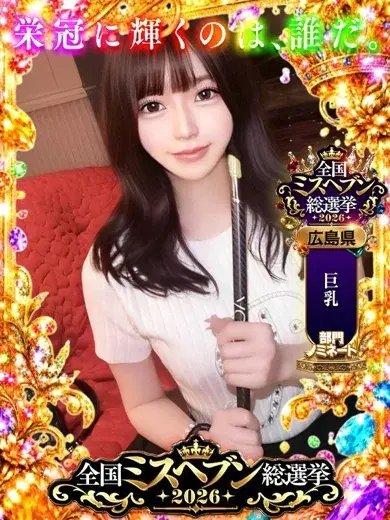 ゆめ