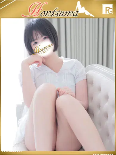 杏