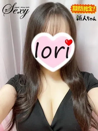 いおり