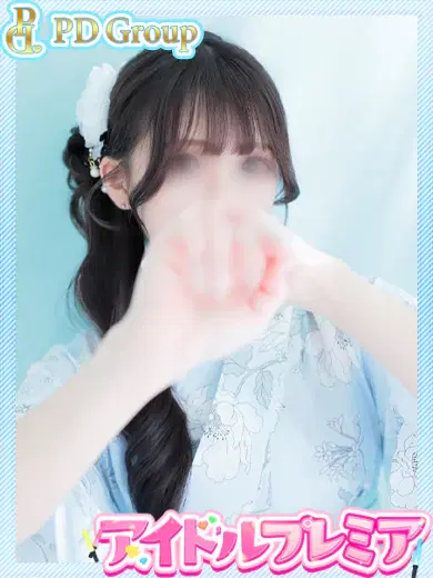 らぶ