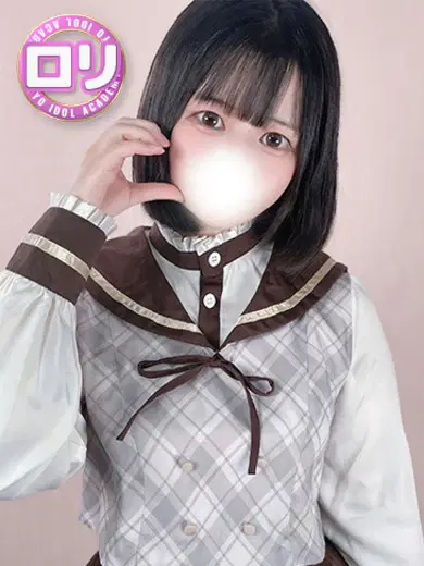 なの