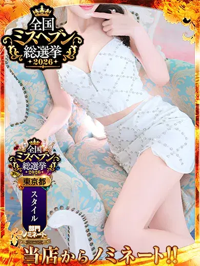 つき
