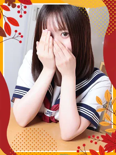 ひとみ