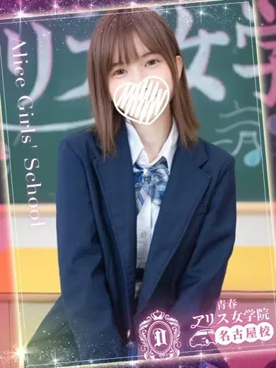 西野こはね