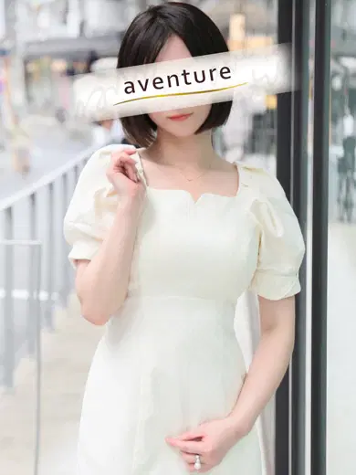 紬