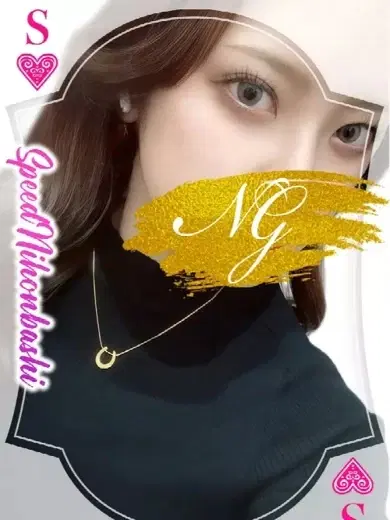 静香