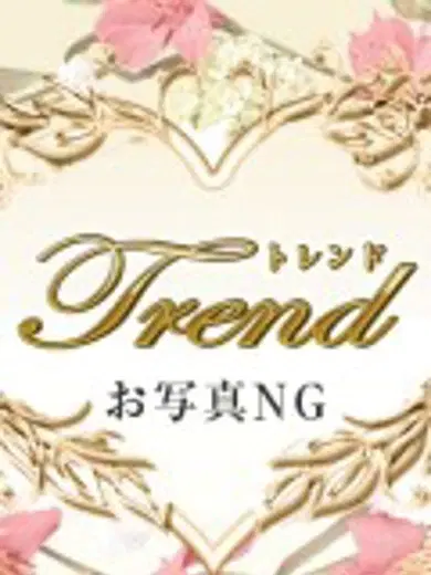 福永