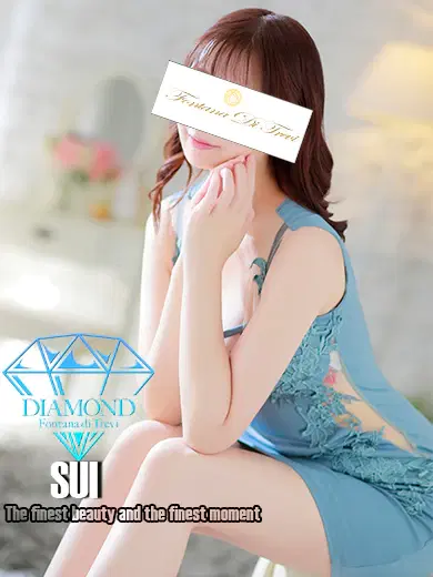 粋