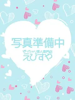 らん