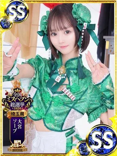 チナ