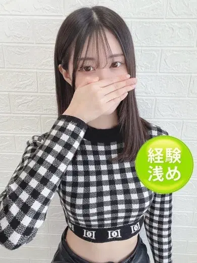 ある