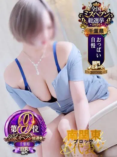 なぎさ