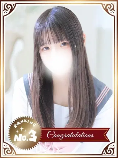 宮内れんげ