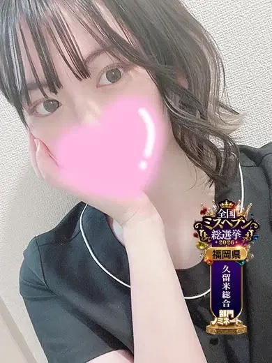 ひまり