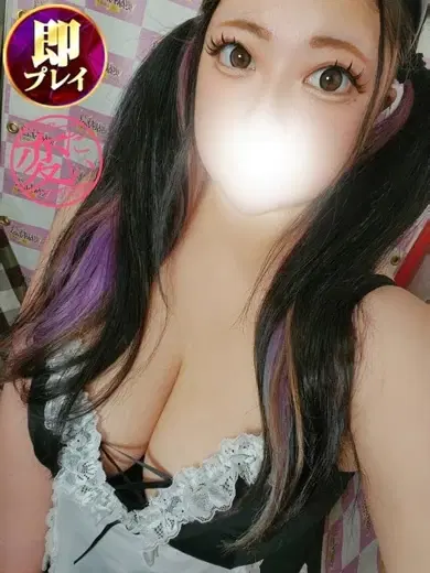 あるの