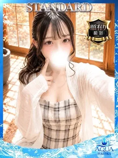 すず